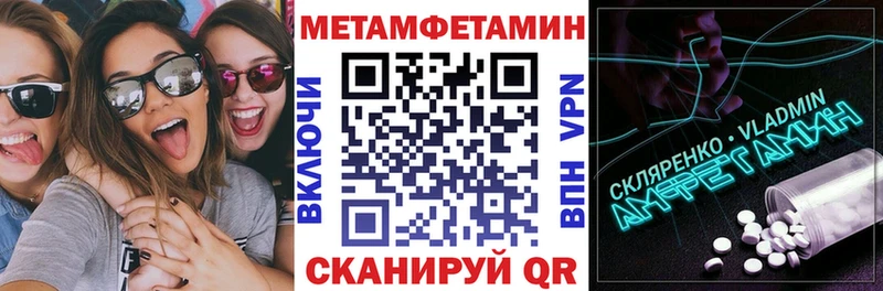 мега tor Туран АМФ VHQ закладка