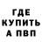 КЕТАМИН VHQ hazard zone