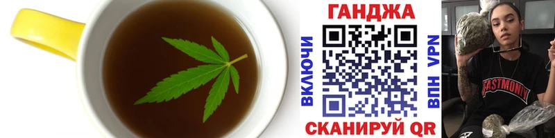 Еда ТГК конопля  блэк спрут ссылки  Туран  закладка 