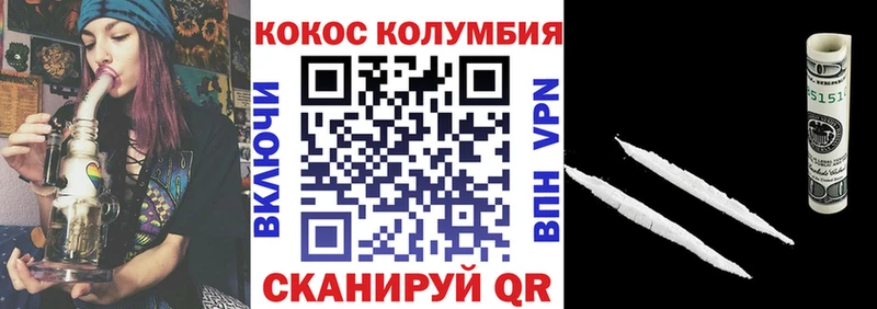 КОКАИН VHQ даркнет сайт kraken рабочий сайт Туран