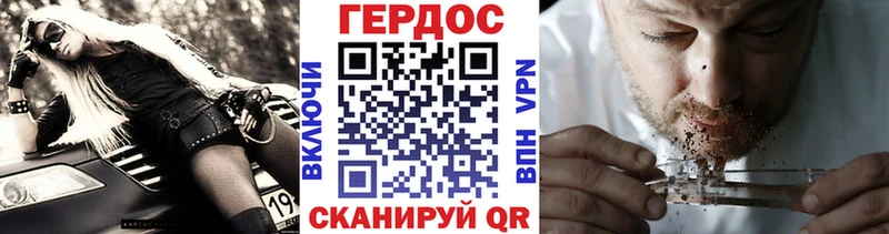 mega рабочий сайт  Туран  ГЕРОИН герыч 