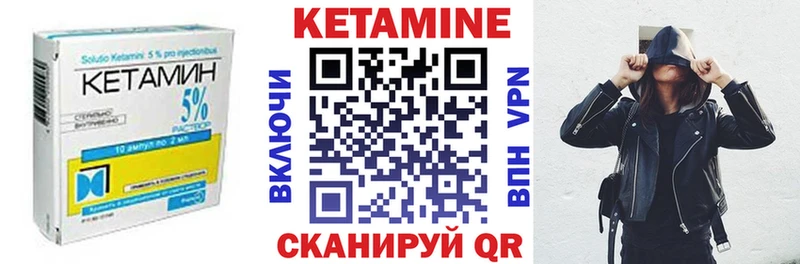 MEGA tor  Туран  Кетамин ketamine 