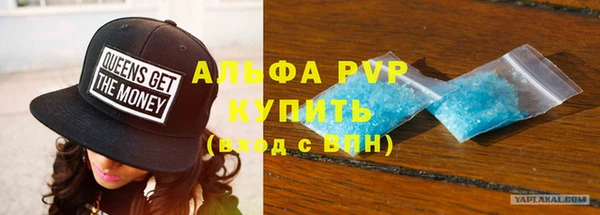 стафф Лагань