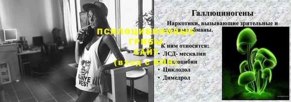 стафф Лагань