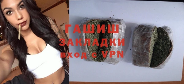 бутират Лиски