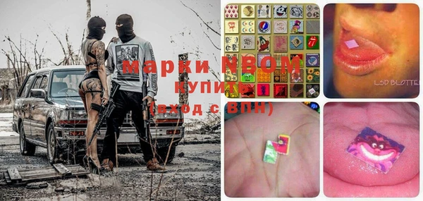 марки lsd Липки