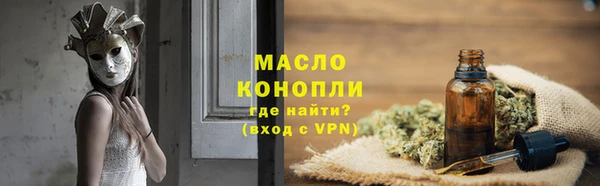 бошки Лабытнанги