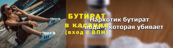 стафф Лагань
