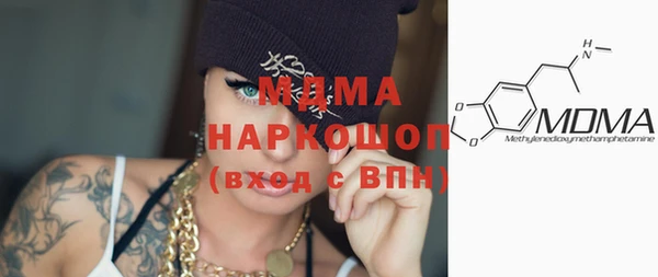бутират Лиски
