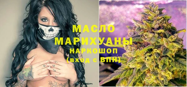 бутират Лиски