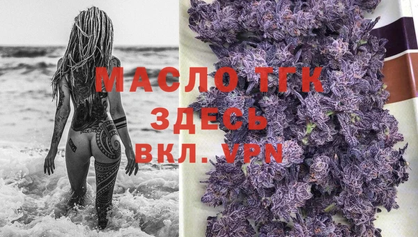 стафф Лагань