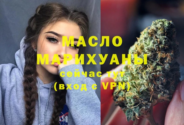стафф Лагань