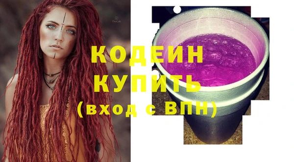 бутират Лиски