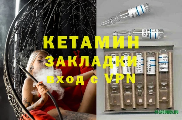 стафф Лагань