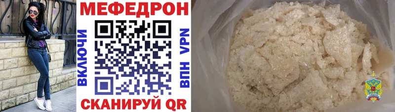 Меф мука  Туран 