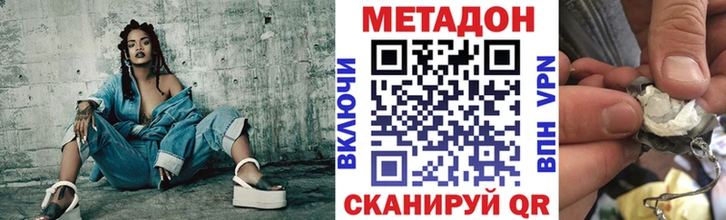 МЕТАДОН VHQ  Туран 