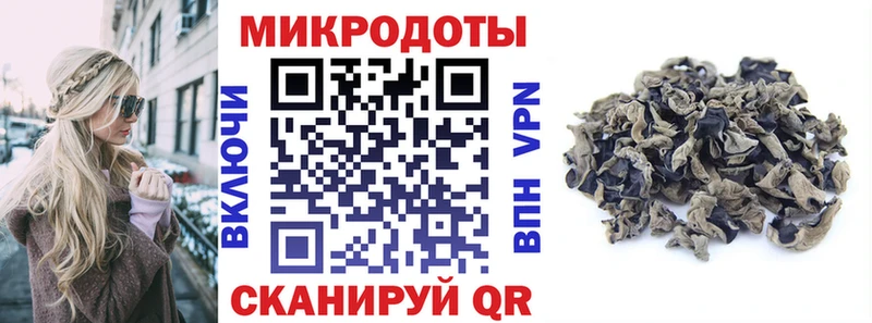 Псилоцибиновые грибы мицелий  купить   Туран 